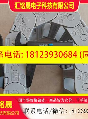 议价:椿本TSUBAKI拖链TKP35H22,W63 R50,
