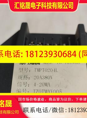 议价:TOPTAWA台湾TMPT0204L电力调整器20A380V