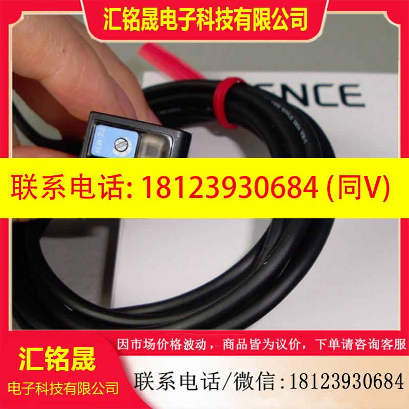 议价:现货KEYNCE光电传感器PZ装-M1EP正品包配3件齐全订购