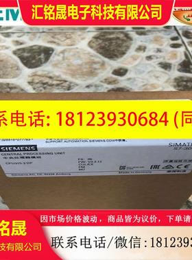 议价:6ES7315-2AH14-0AB0西门子S7-300 CPU 315-2DP中央器3152