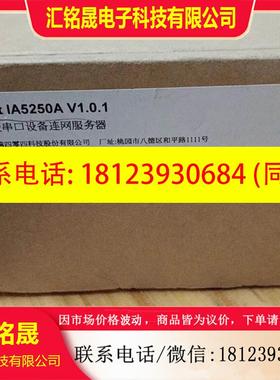 议价:摩莎MOXA IA5250A moxa工业用串口伺服器