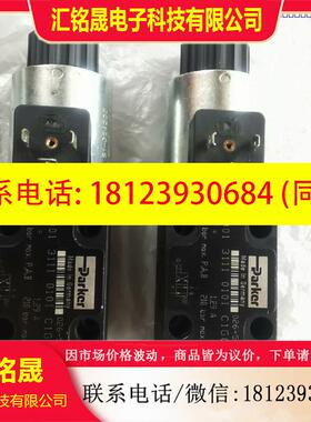 议价:PARKER派克 4D01 3111 0101 C1G0Q,