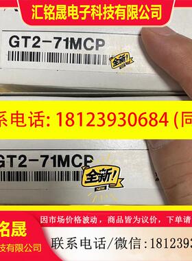 议价:基恩士放大器GT2-71MCP 原装 不