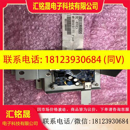 议价:VR-3000 VDR  DCU 两口三口repeat,