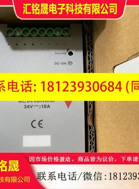 议价:SPDM242401瑞士佳乐CARLO GAVAZZI开关电源/SPD24601B 现货