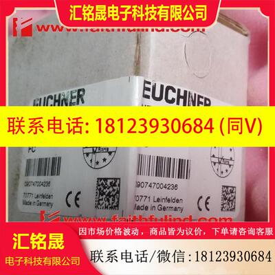 议价:Euchner 090747 安士能安全开关 NZ1HS-3131-M