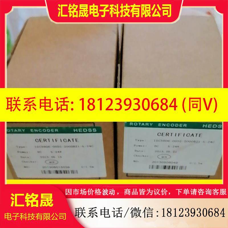 议价:瑞普编码器ISC3806-003G-2000BZ1-