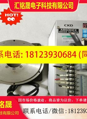 议价:CKD DD马达,驱动器AX9022S-J1-P3-产品