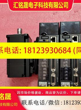 议价:9新汇川驱动器750W驱动 IS620PS5R5I ,实