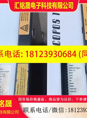 议价:8V1022.001-2 贝加莱驱动器实物拍摄现货咨询