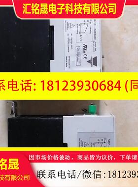 议价:CARLOGAVAZZI佳乐士固态继电器 RJ1P23I50