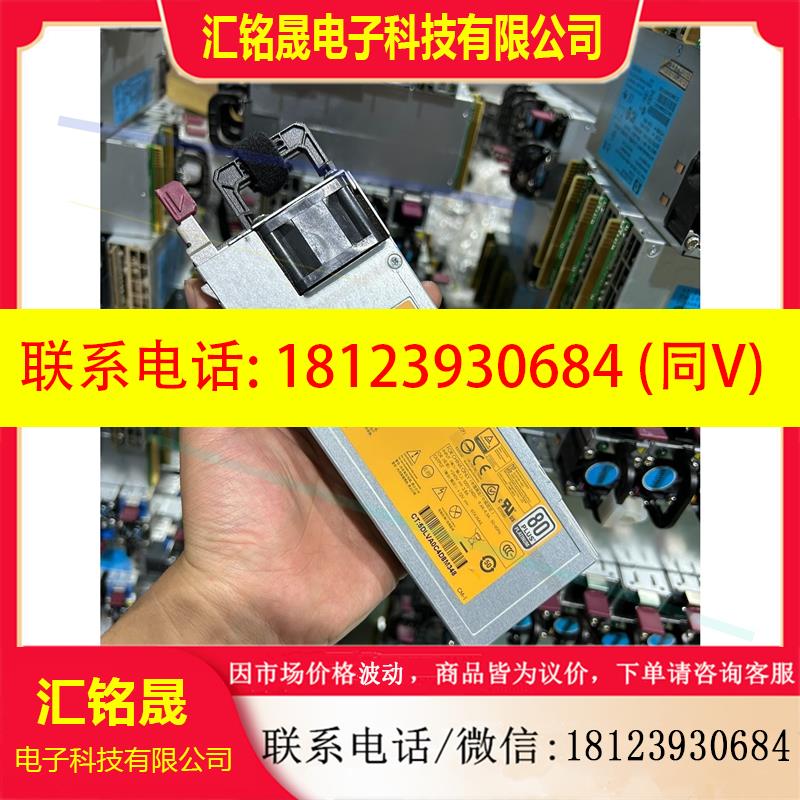 议价:HP 360/380/388G9 电源800W 754381