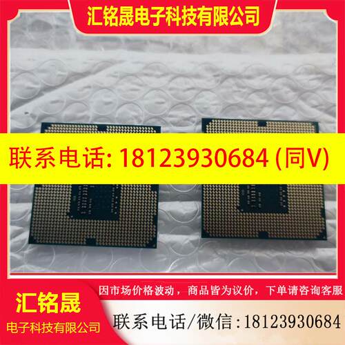 议价:CPU出i3-4350T,3.1GHZ