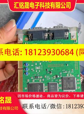 议价:原装瑞典HSM IXXAT网关IPC-I XC16/PCI 1.01.0047.33220