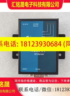 议价:康海时代 NC601A 单串口服务器 通讯服务器