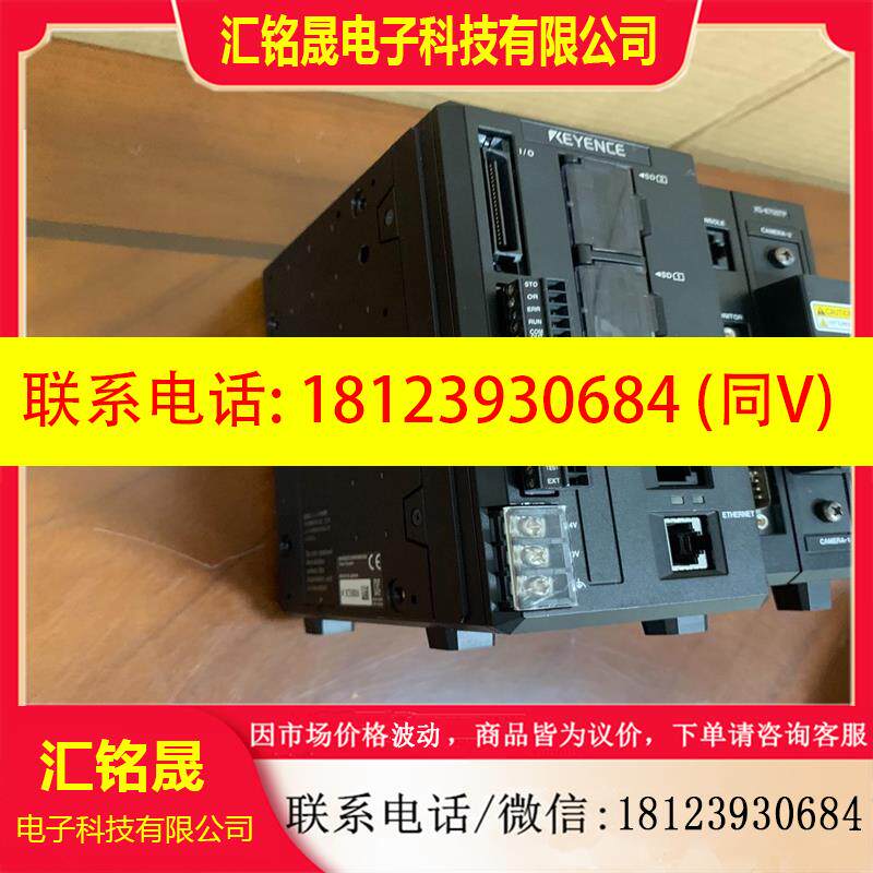议价:KEYENCE基恩士 XG-8700TP