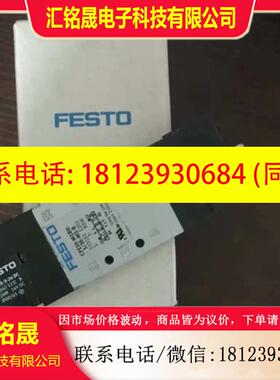 议价:FESTOCPE14-M1H-5J-1/8 162206 CPE14-M1H-5JS-1/8 162207