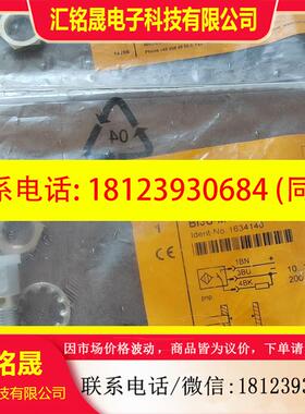 议价:正品订货号1634140原装BI3U-M12-AP6X-