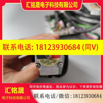 议价:东方步进电机 PK513PB-C44,驱动器CVD503B-