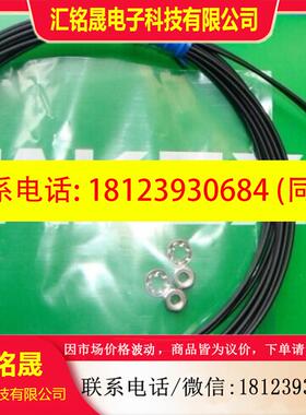 议价:竹中TAKEX对射型光纤传感器FT108BC包装配件齐 质优