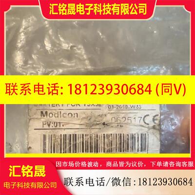 议价:TSXPLP01施耐德PLC CPU模块专用电池DC3.6V