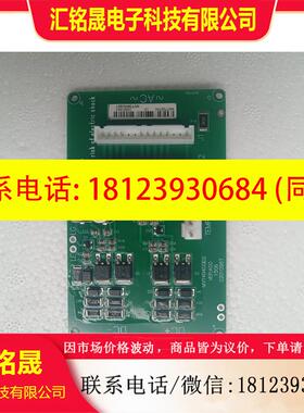 议价:汇川变频器模块门极板MVT404GQD2 MVT364GQD