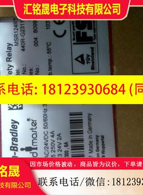 议价:MSR124RT 原装正品 现货 罗克韦尔