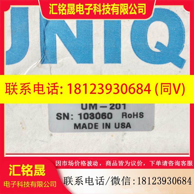 议价:工业相机/摄像机,美国UNIQ, Vision  UM-20