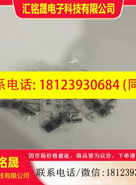 议价:BETAETIGER-S-GT-SN 095738 安士能E