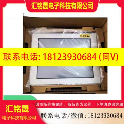 议价:普洛菲斯触摸屏PFXGP4601TAD/GP4501/TAD/TAA/TADW/TAAC/TM
