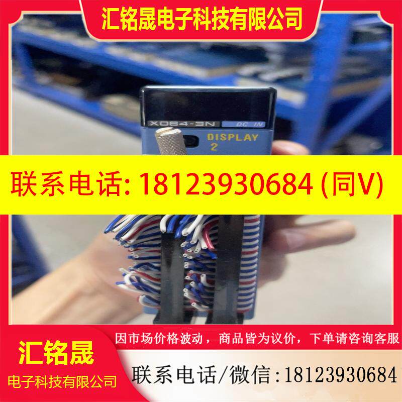 议价:横河PLC模块 F3XD64-3N 原装,,