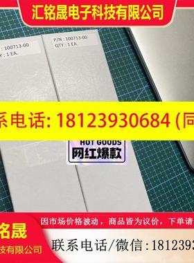 议价:100713-00 8645 紫外灯.