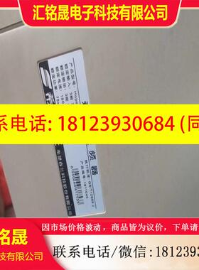 议价:希望森兰变频器hope800通用型55KW 超没用几