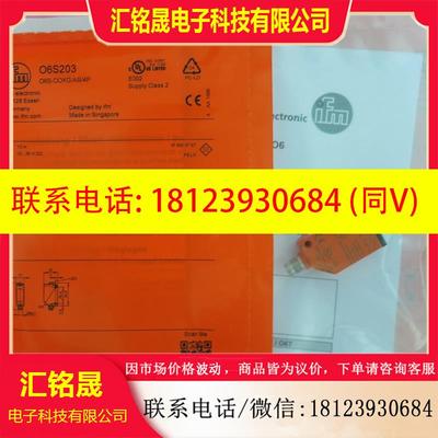 议价:原装IFM易福门 O6S203 O6S-OOKG/AS/4P 现货