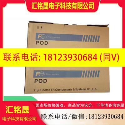 议价:富士触摸屏UG230H-LS4/V606eC20/V810TD/V810iCD V606eM10