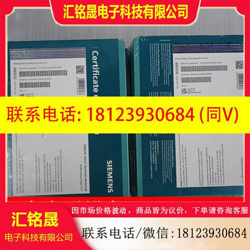议价:西门子软件6AV2104-0HA07-0AA0 未拆封未