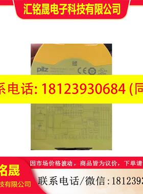议价:皮尔兹ILZ750111 750124 750126 750134 750167 750177 750