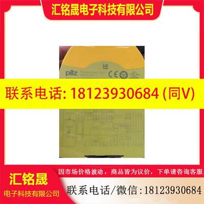 议价:皮尔兹ILZ750111 750124 750126 750134 750167 750177 750