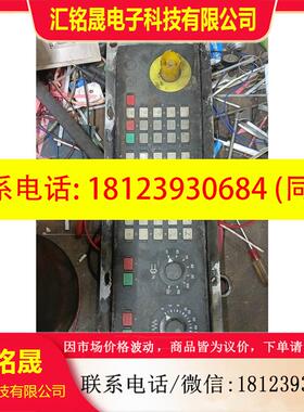 议价:西门子840D按键板 6FC5203-0AD10-0AA0