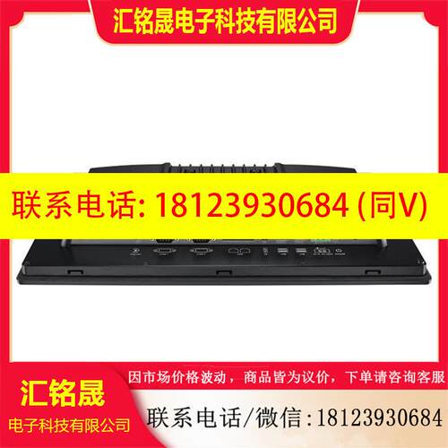 议价: 研华 PPC-321SW-PN9A  21.5英寸无风