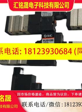 议价:SMC VJ3340-5G-M5 VJ3340Y-5G-M5 VJ3440-5G-M5 VJ3440Y-5G