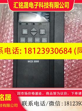 议价:丹弗斯MCD3000