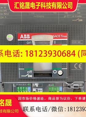 议价:ABB原装产品XT2S160 Ekip Dip LS/I16