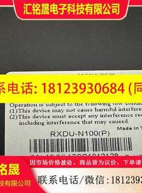 议价:高端KVM台湾Rextron瑞创RXDU- N100P