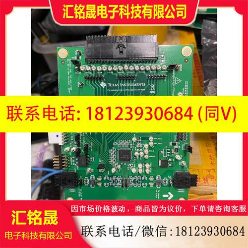 议价:TI BQ79616EVM-021,和BQ75614EVM-