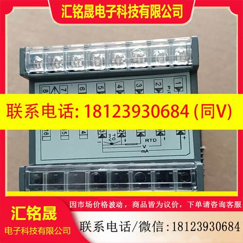 议价:BARTEC 温控表 TC-8871-AC110B-X  1