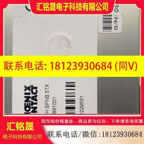 议价:交换机:FLSWITCHSFNB5TX、如图