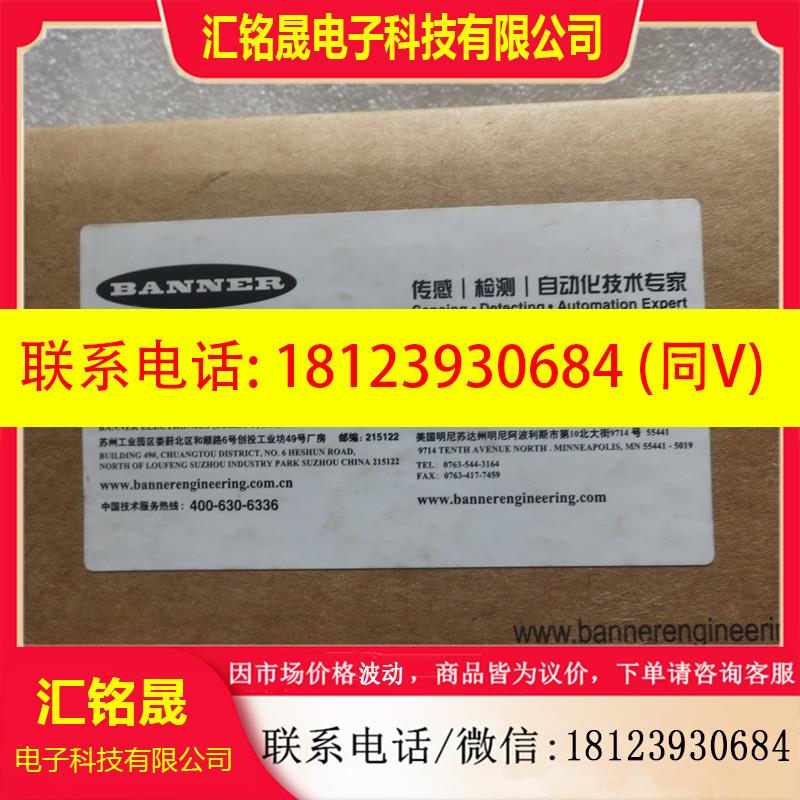 议价:原装美国BANNER邦纳 SLO30VB6YQ SL030VB6YQ 现货