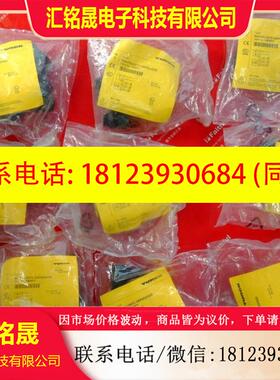 议价:TURCK 1569911 图尔克电感式传感器 NI4-DSU35TC-2AP4