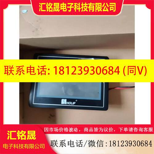 议价:holiphlp4070Cp-FE,工业屏工控屏,原装